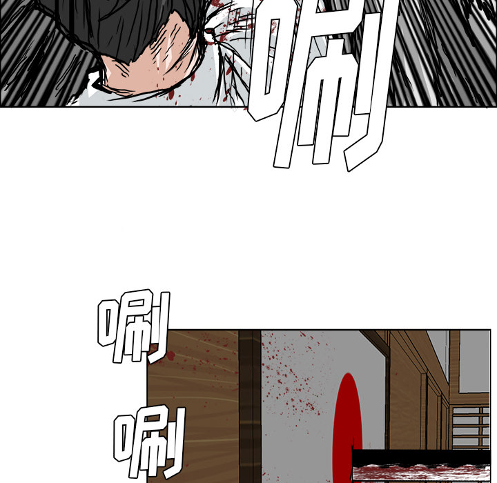 《极道高校生》漫画 第44章