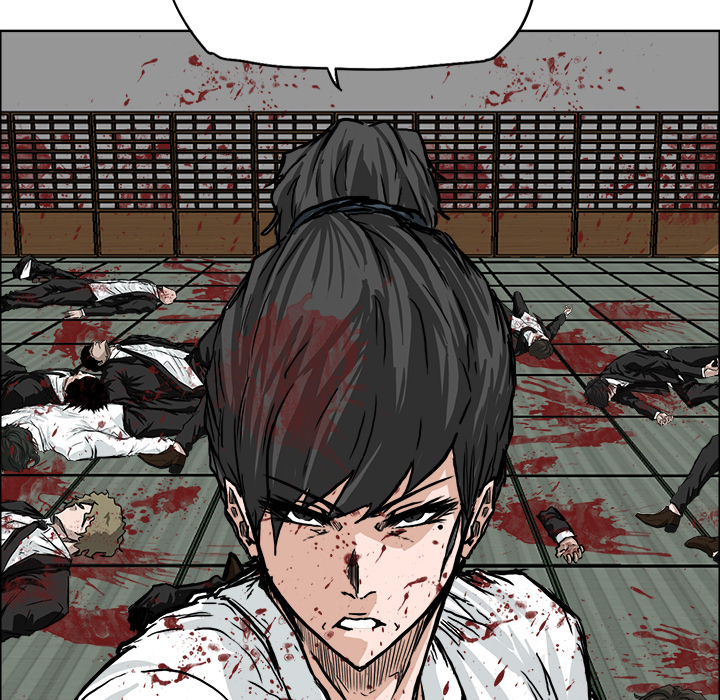 《极道高校生》漫画 第44章