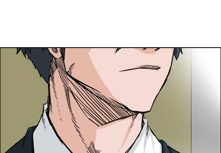 《极道高校生》漫画 第45章