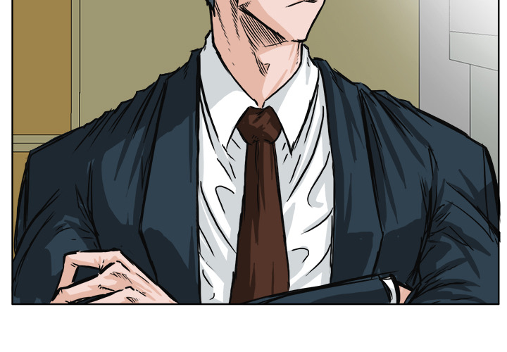 《极道高校生》漫画 第45章