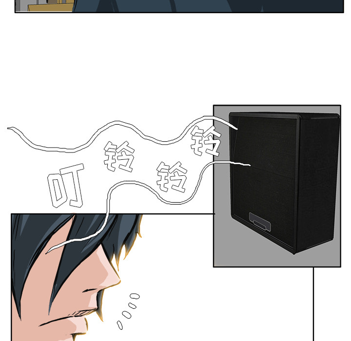 《极道高校生》漫画 第45章