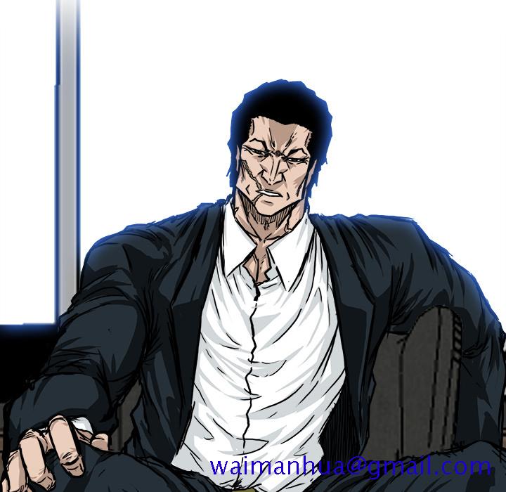 《极道高校生》漫画 第45章