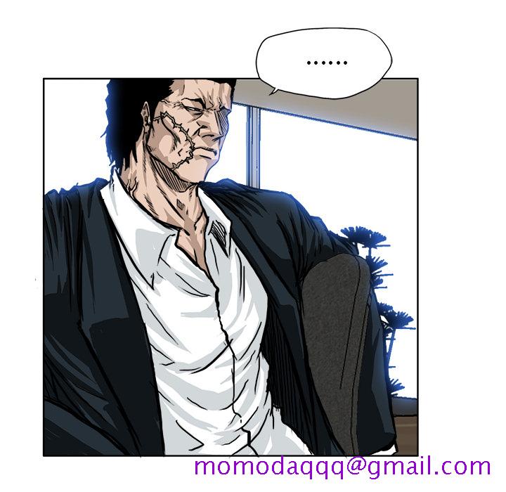 《极道高校生》漫画 第45章