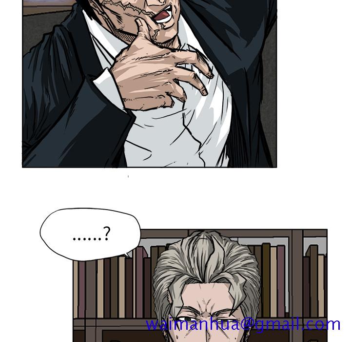 《极道高校生》漫画 第45章
