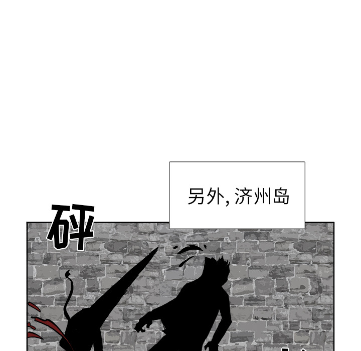 《极道高校生》漫画 第45章