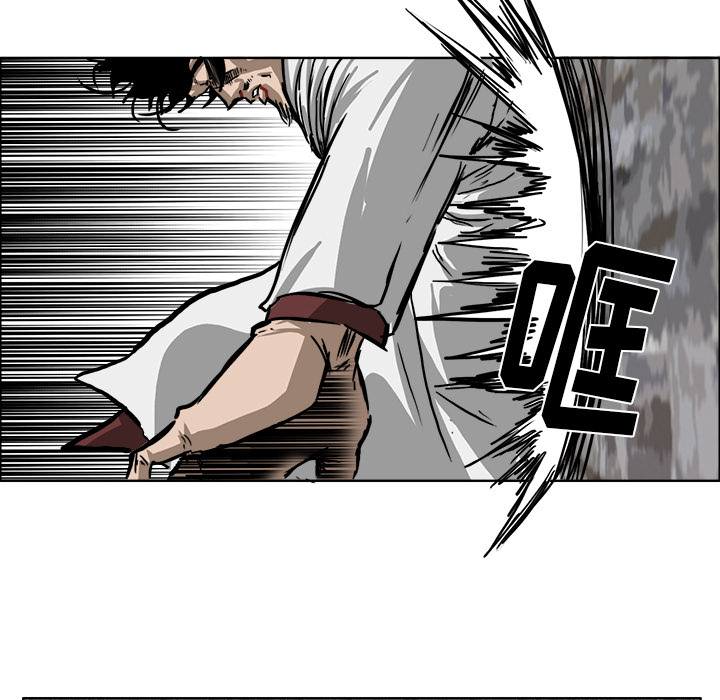 《极道高校生》漫画 第45章