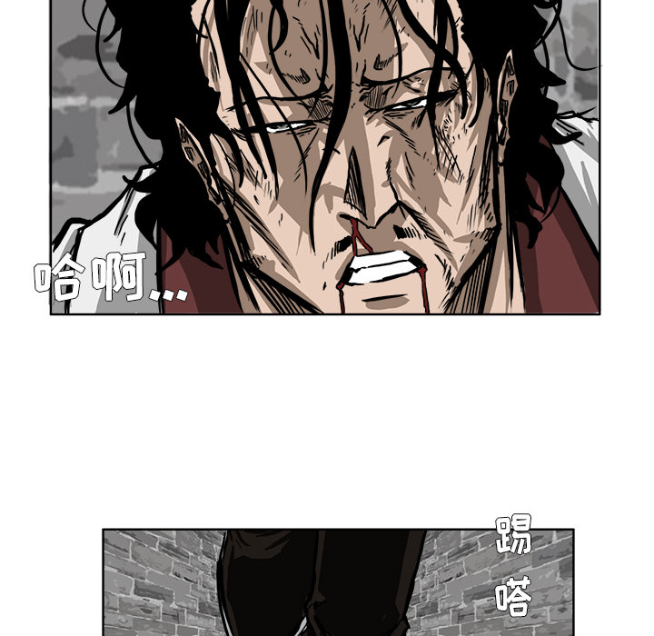 《极道高校生》漫画 第45章