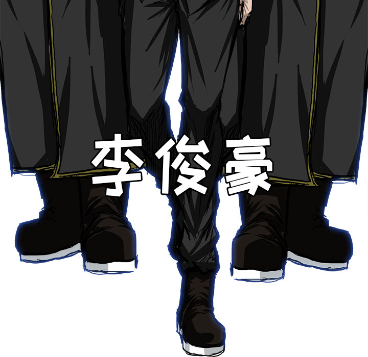 《极道高校生》漫画 第45章