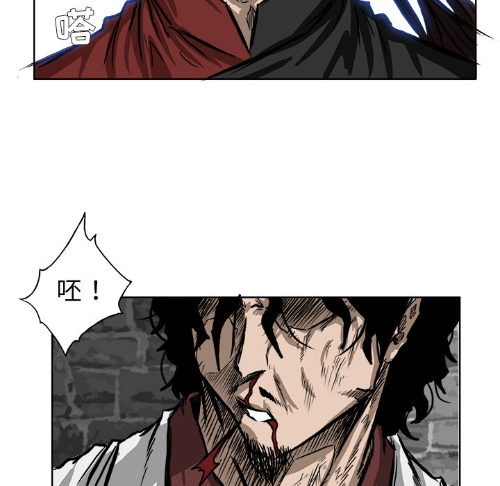 《极道高校生》漫画 第45章