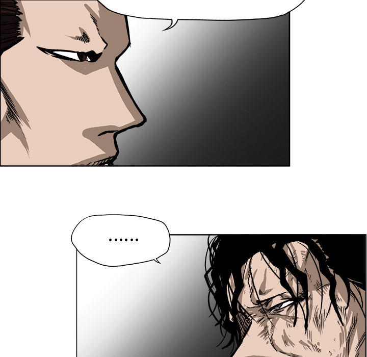 《极道高校生》漫画 第45章