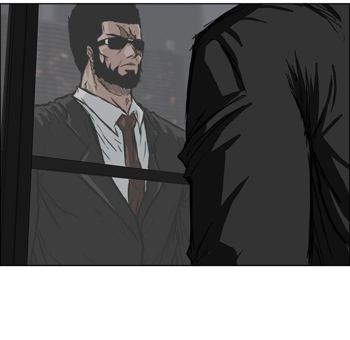 《极道高校生》漫画 第46章