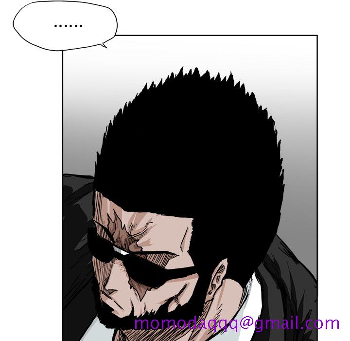 《极道高校生》漫画 第46章