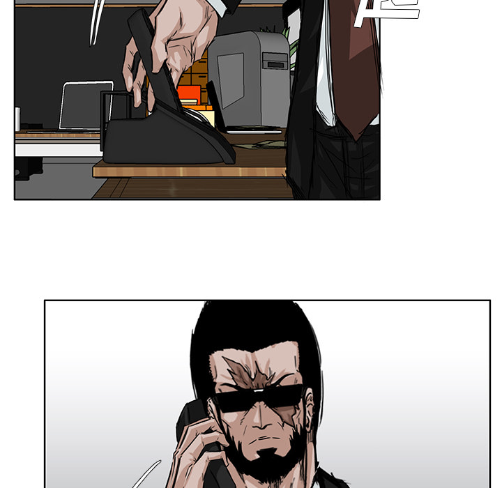 《极道高校生》漫画 第46章