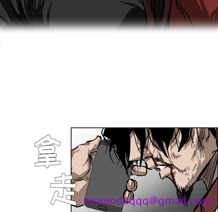 《极道高校生》漫画 第46章