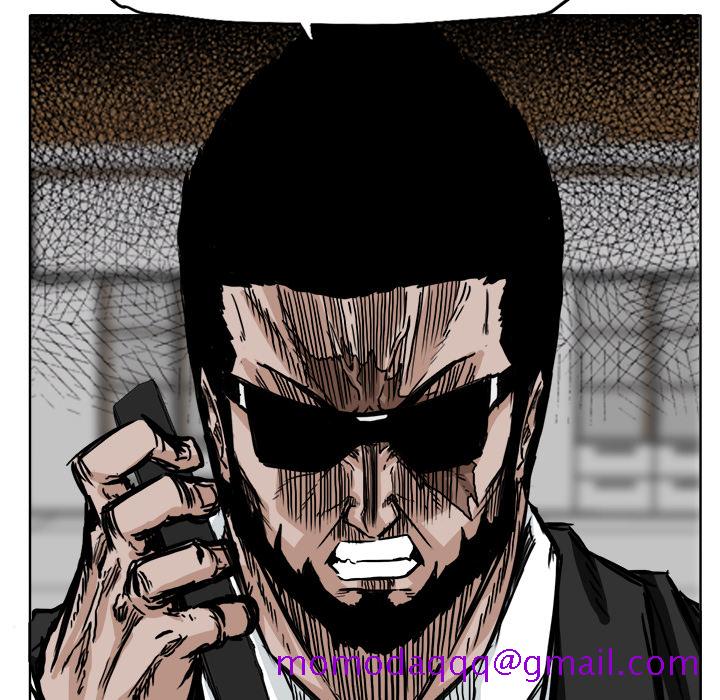 《极道高校生》漫画 第46章