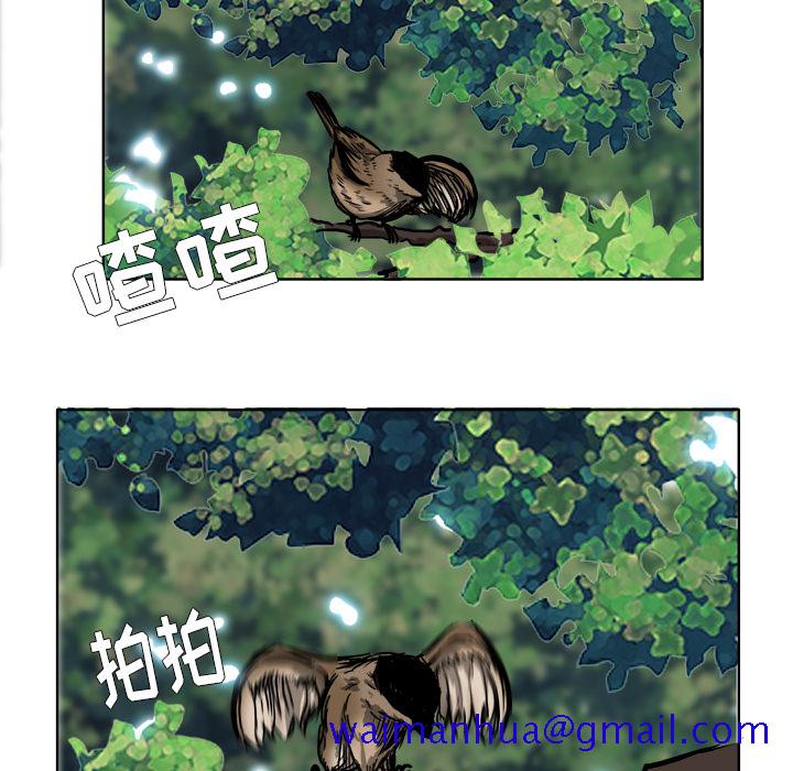《极道高校生》漫画 第46章