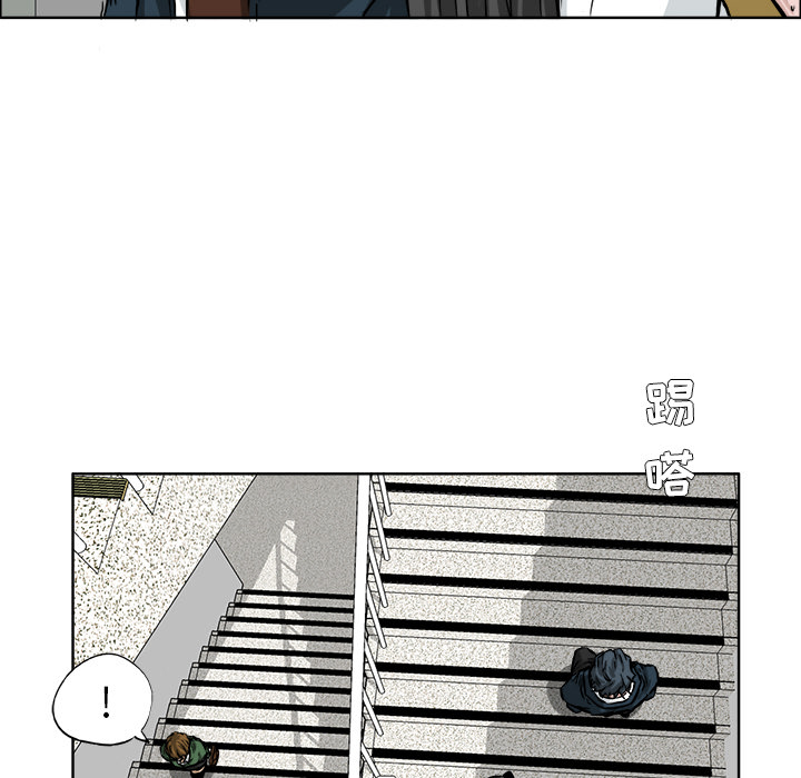 《极道高校生》漫画 第46章
