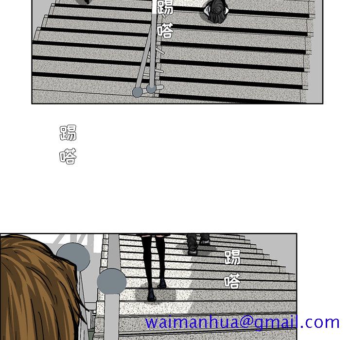 《极道高校生》漫画 第46章