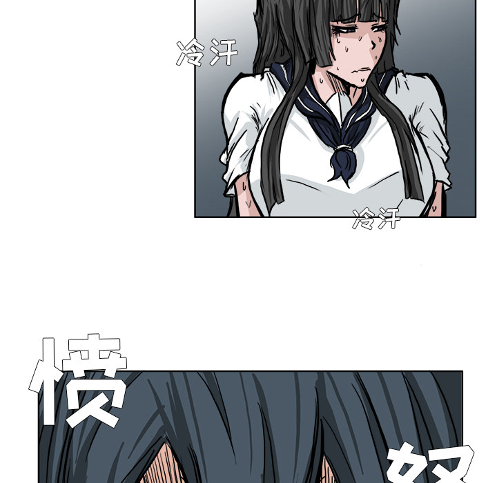 《极道高校生》漫画 第46章