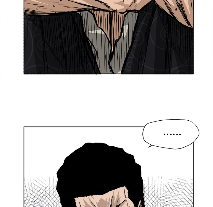 《极道高校生》漫画 第46章