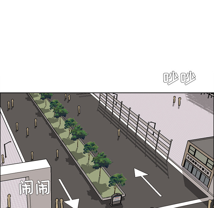 《极道高校生》漫画 第46章