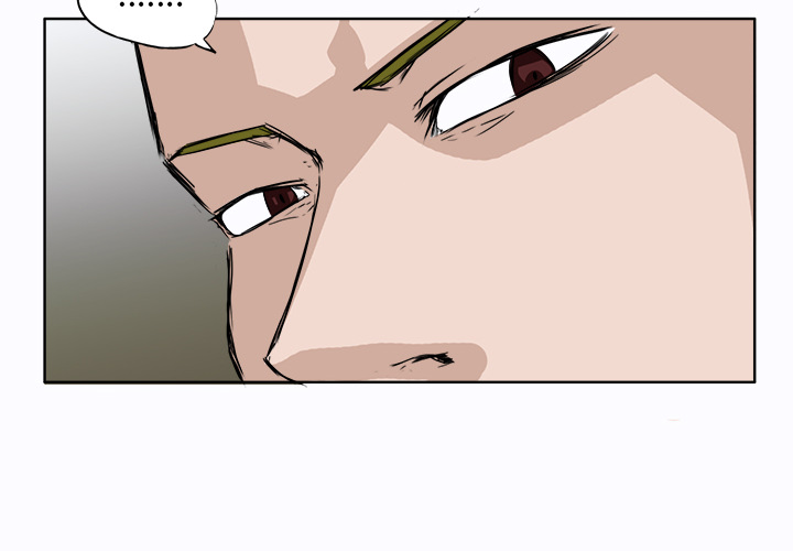《极道高校生》漫画 第4章