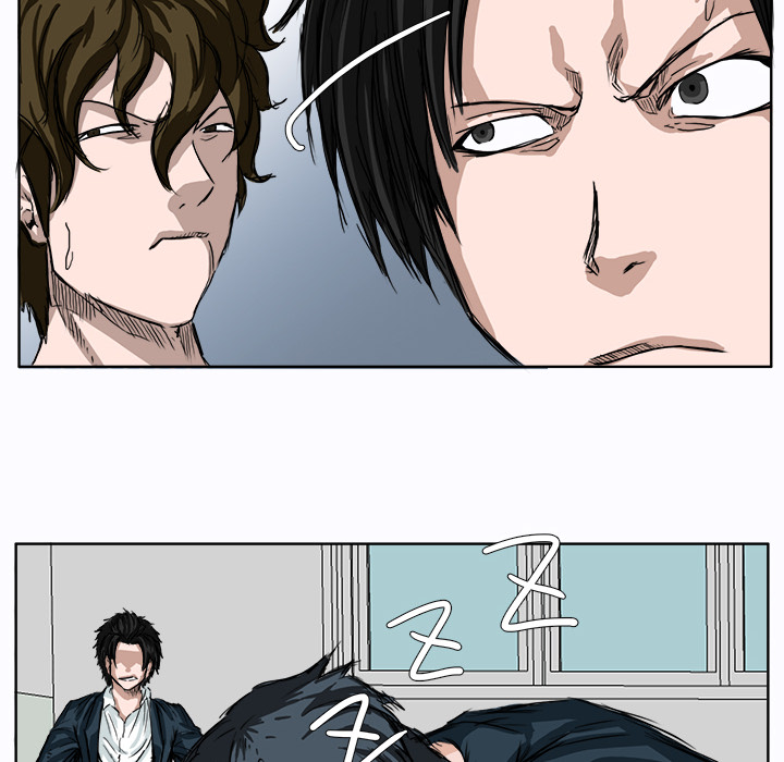 《极道高校生》漫画 第4章