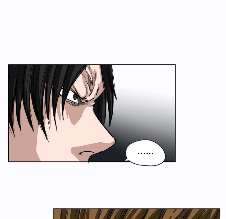 《极道高校生》漫画 第4章