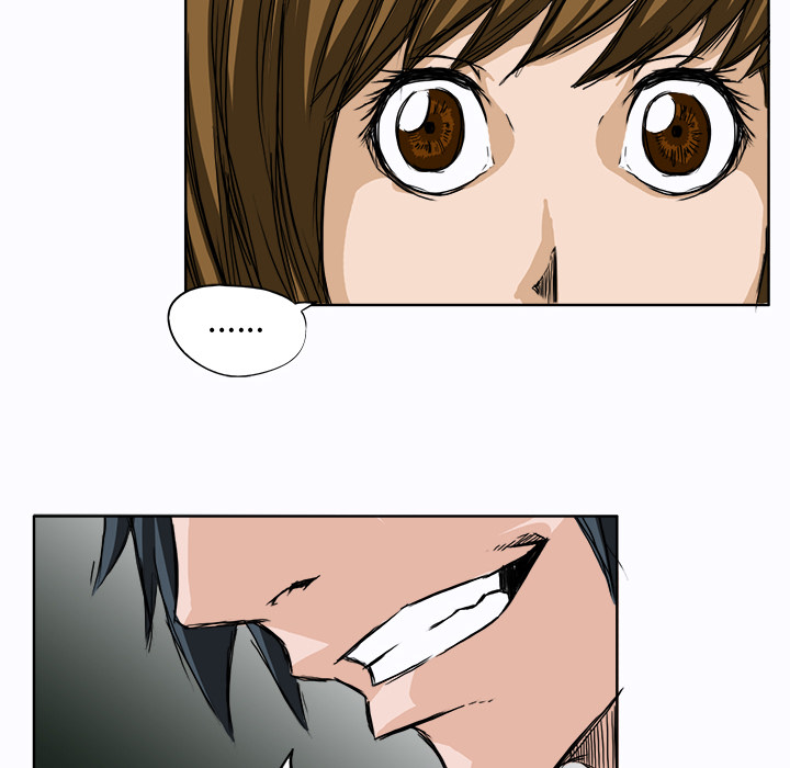 《极道高校生》漫画 第4章