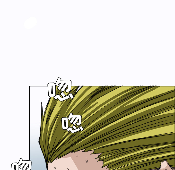 《极道高校生》漫画 第4章
