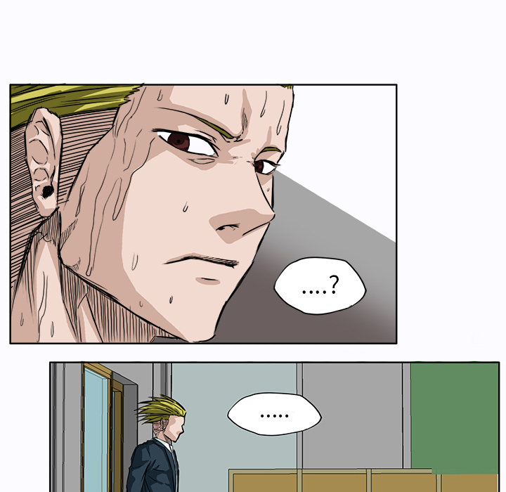 《极道高校生》漫画 第4章