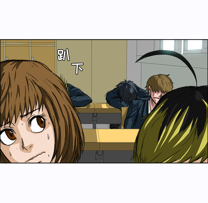 《极道高校生》漫画 第4章