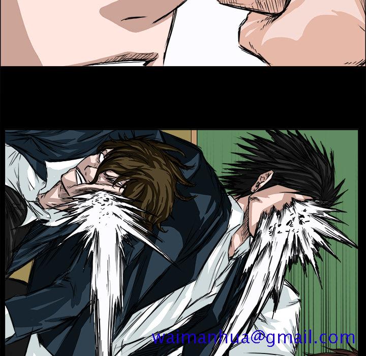 《极道高校生》漫画 第4章
