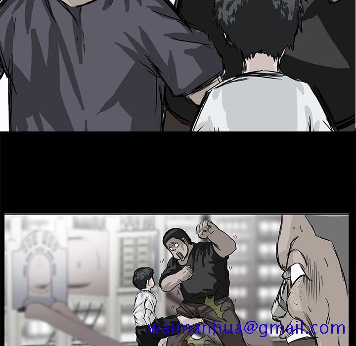 《极道高校生》漫画 第4章