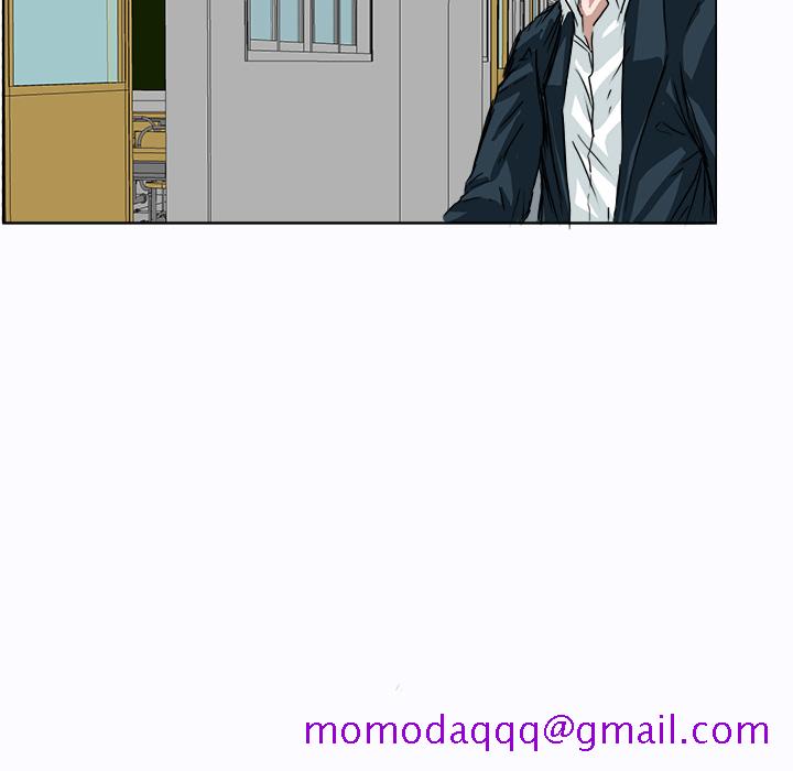 《极道高校生》漫画 第4章