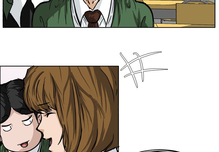 《极道高校生》漫画 第52章
