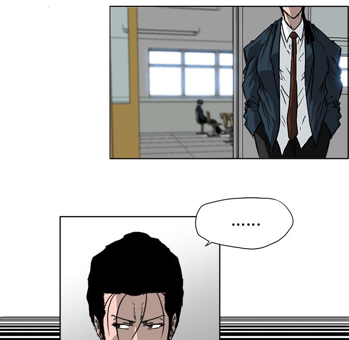 《极道高校生》漫画 第52章