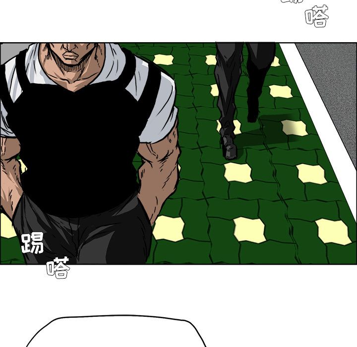 《极道高校生》漫画 第52章