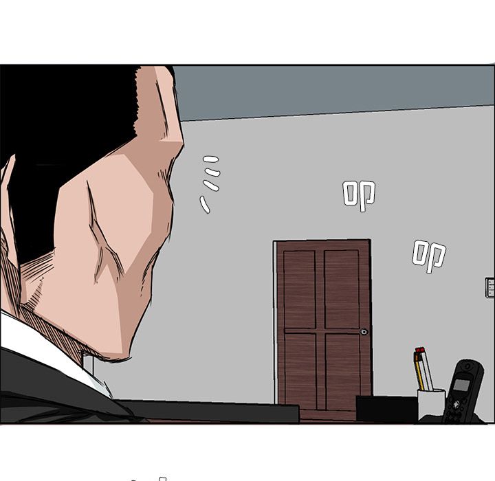 《极道高校生》漫画 第52章