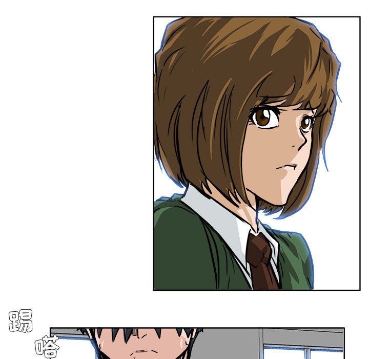 《极道高校生》漫画 第52章