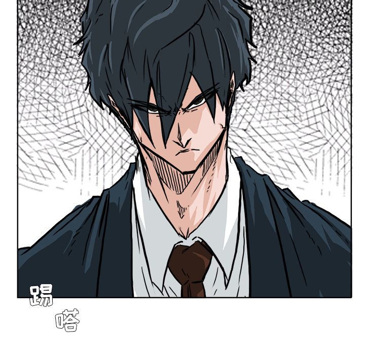 《极道高校生》漫画 第52章
