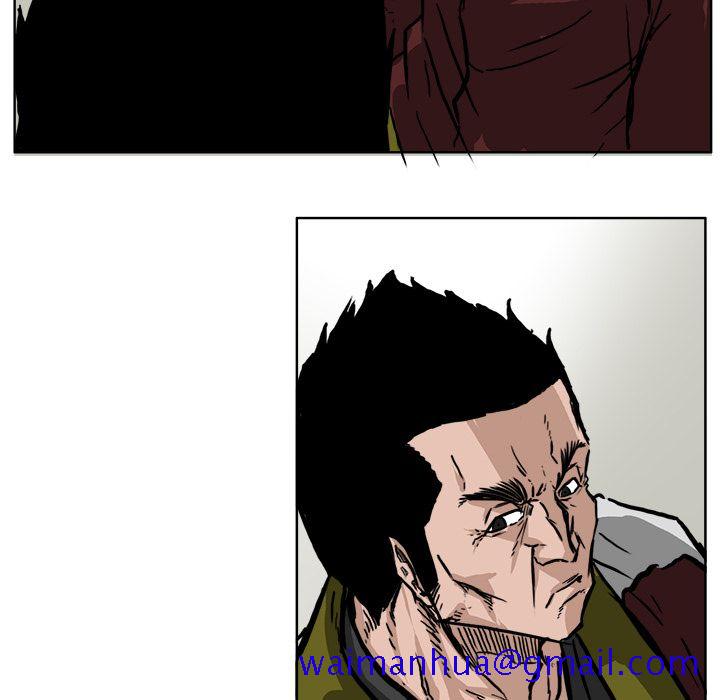 《极道高校生》漫画 第52章