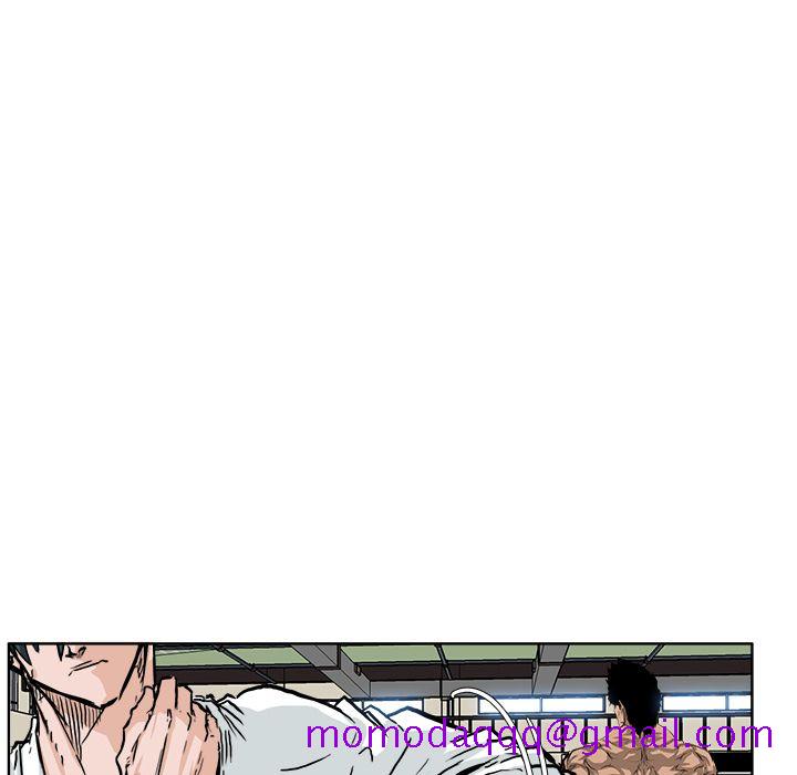 《极道高校生》漫画 第52章