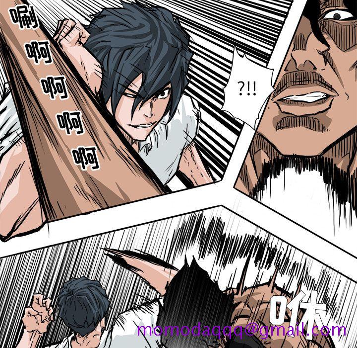 《极道高校生》漫画 第52章