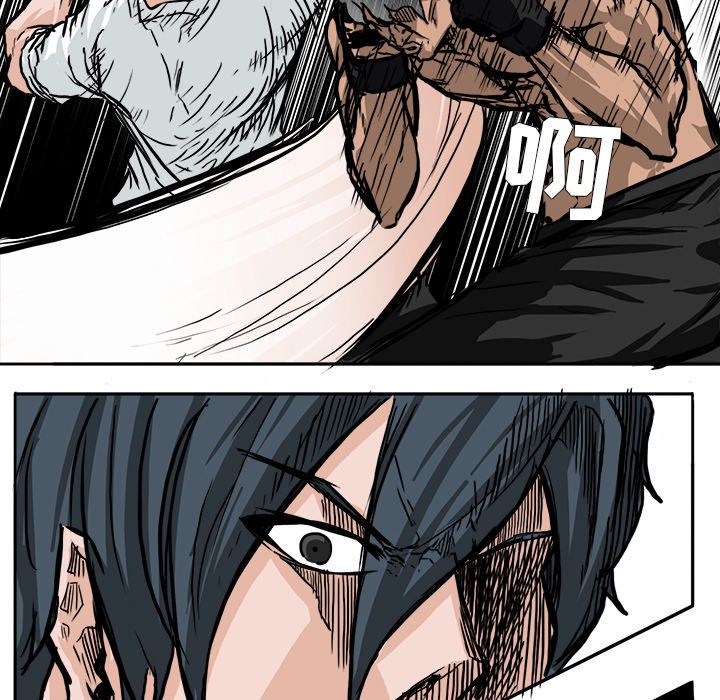 《极道高校生》漫画 第52章