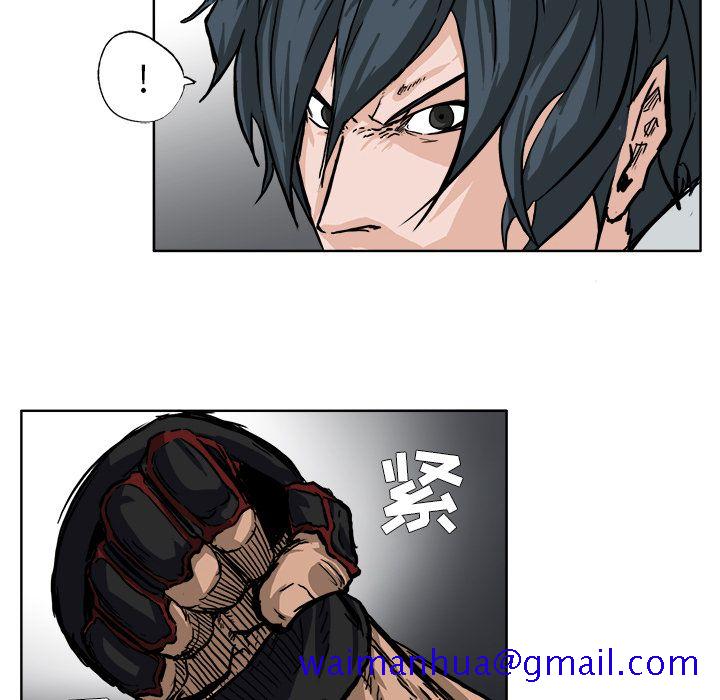 《极道高校生》漫画 第53章