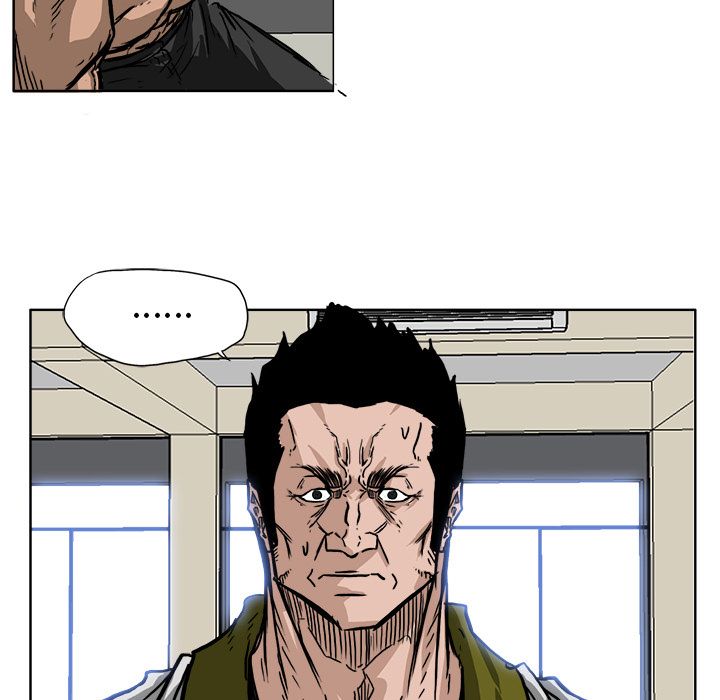 《极道高校生》漫画 第53章