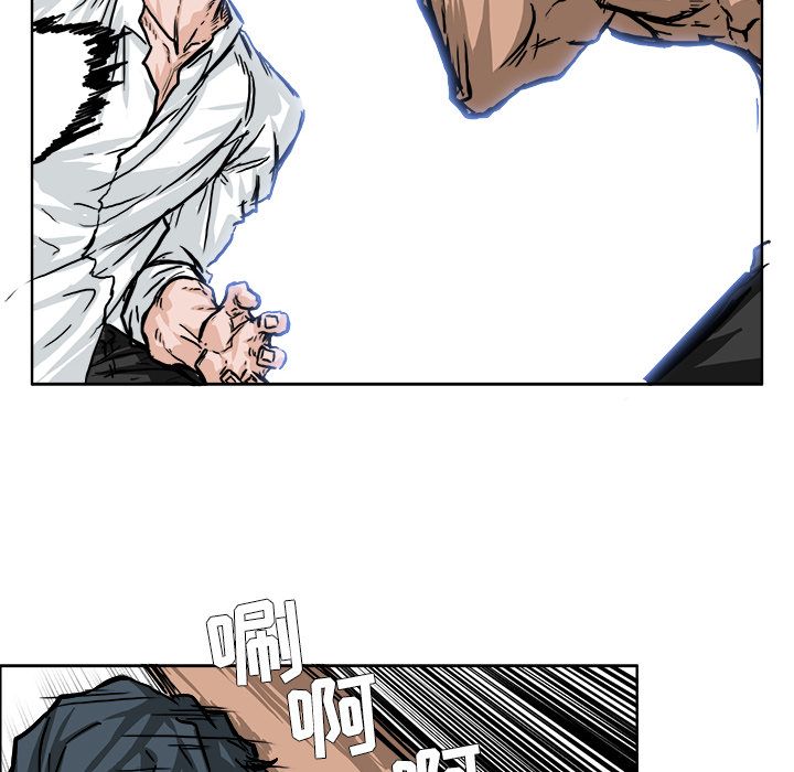 《极道高校生》漫画 第53章