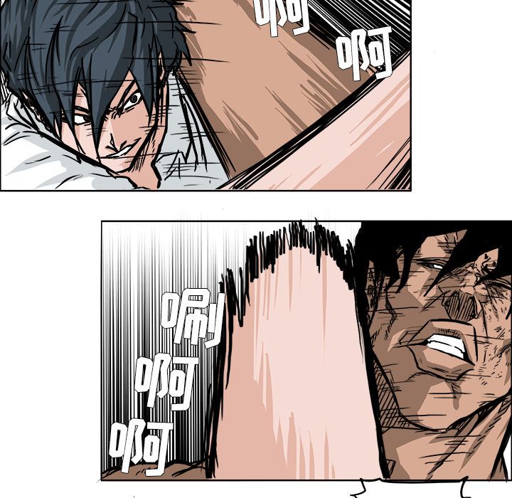 《极道高校生》漫画 第53章