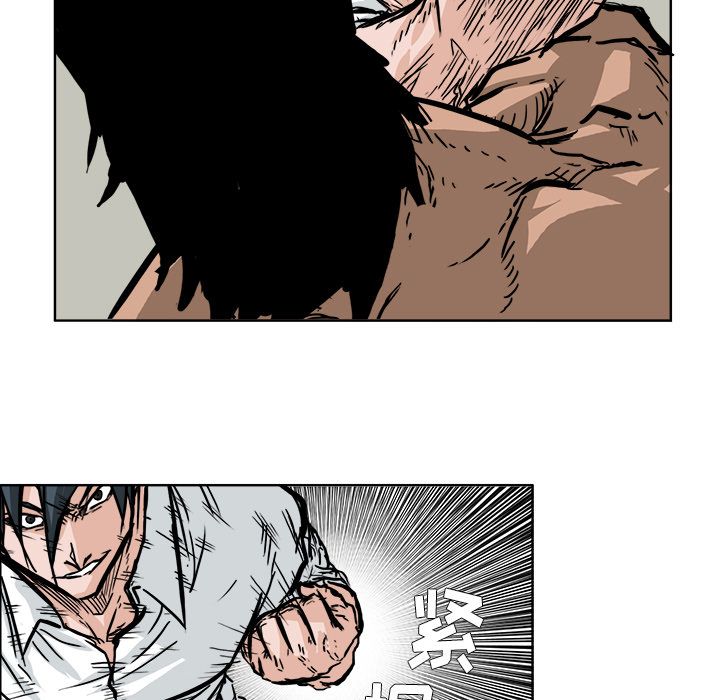 《极道高校生》漫画 第53章